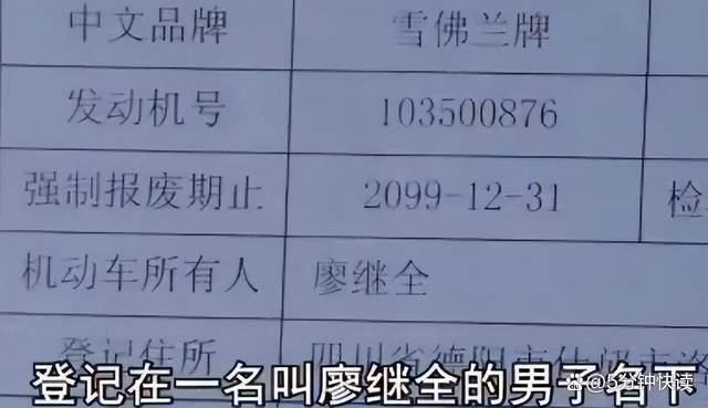 车辆发生事故车主责任_不是车主本人开车出了事故谁负责_车祸车主负责任还是驾驶责任