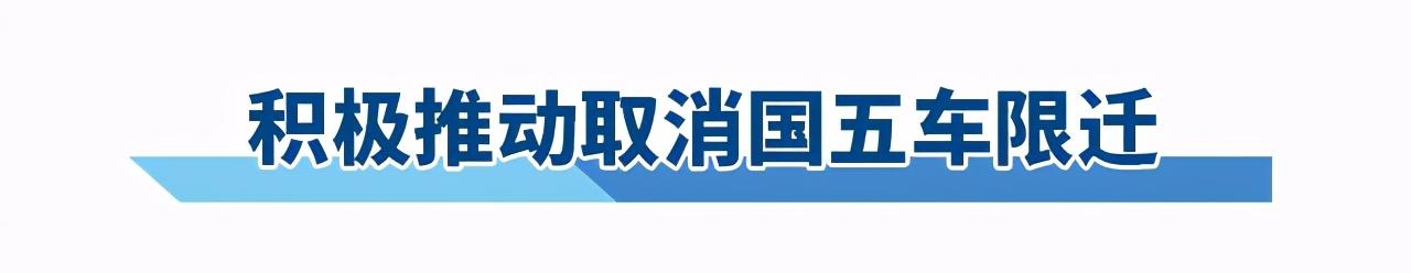 限迁二手车能买吗_买二手车限迁是什么意思_限迁车辆可以买吗