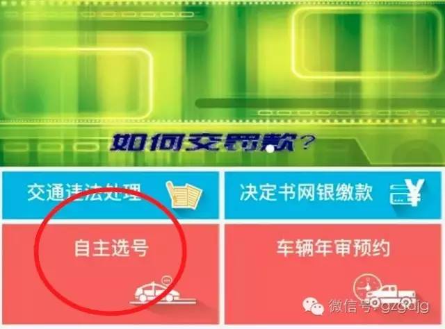 抵押解除填写车辆表格怎么填_车辆解除抵押表怎么填写_抵押解除填写车辆表怎么填