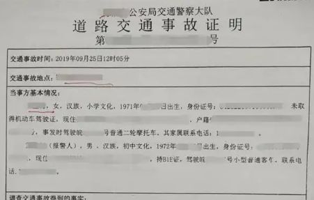 汽车追尾对方全责应该要求赔偿什么-有驾