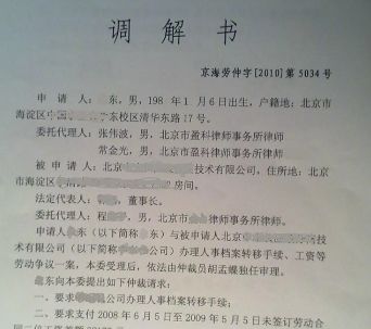 汽车追尾对方全责应该要求赔偿什么-有驾