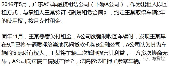 抵押车能抵押两次吗_抵押车可以二次贷款吗_汽车可以二次抵押吗