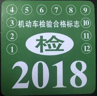 事故保险未解决影响年审_保险未理赔对车年检有影响吗_车辆没有年检发生事故保险理赔吗