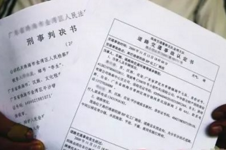 车子出了事故已经达到了报废怎么处理_03捷达到多少年报废_没年检车子可以报废吗