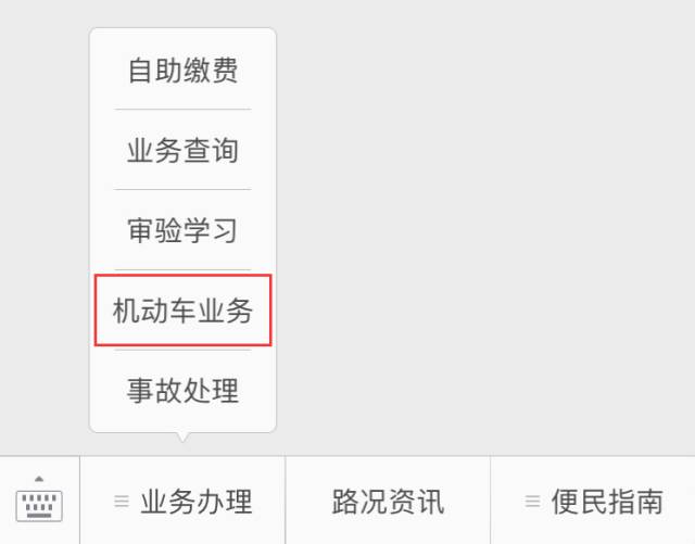 东莞车管所办理汽车解除抵押_东莞车辆办理解除抵押_东莞小汽车解除抵押