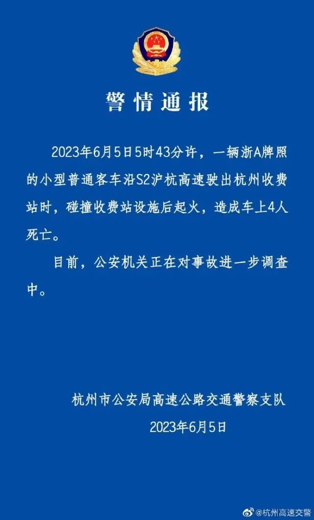 事故车88网官网登录_网约车交通事故_事故车拆车件网