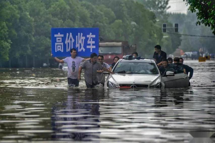 车成泡水车损失多少_事故车和泡水车哪个危害大_事故车泡水车是什么意思