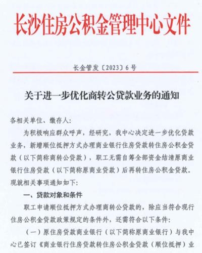 有哪些汽车抵押贷款平台_抵押贷款汽车平台好下款吗_汽车抵押贷款哪个平台好