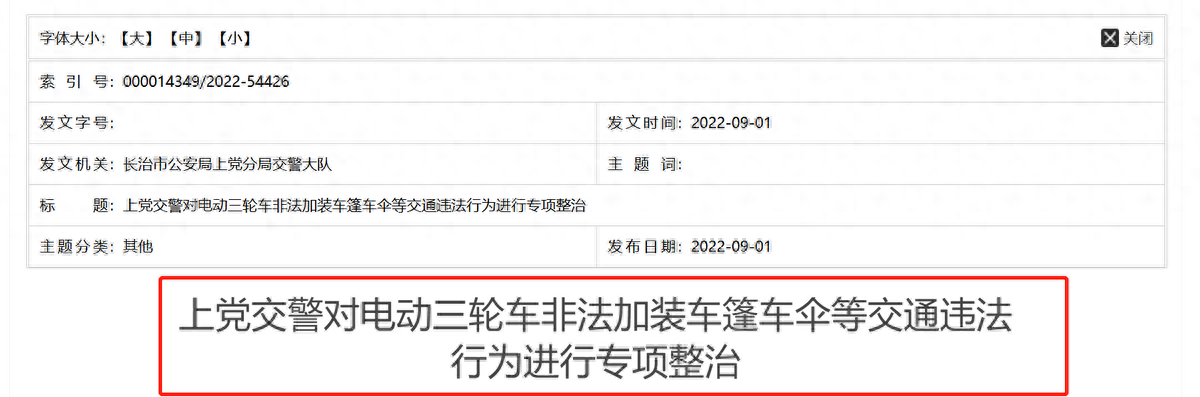 交通事故需要扣车吗_交通事故需要扣车吗_交通事故需要扣车吗