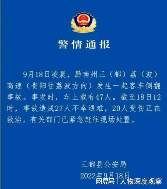 黑龙江大客车事故_黑龙江一大巴车重大事故_黑龙江大巴事故重大车祸事件