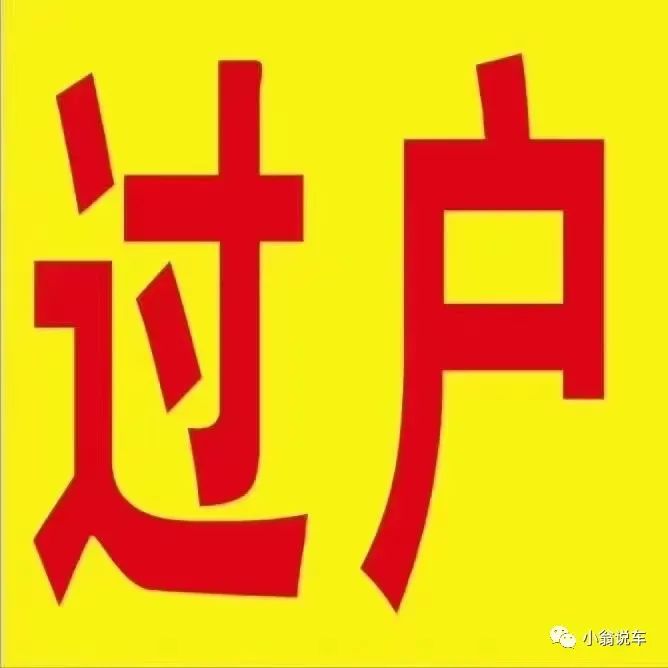 抵押车没有绿本怎么办_怎么查车辆绿本有没有抵押_有抵押查车辆没绿本能过户吗