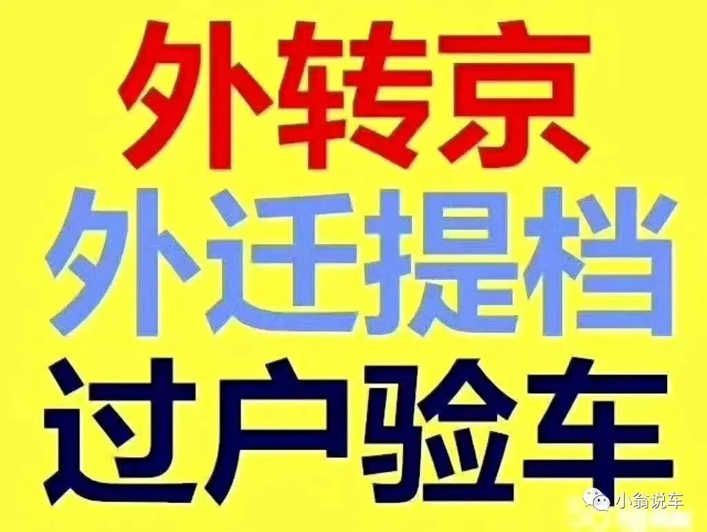 抵押车没有绿本怎么办_有抵押查车辆没绿本能过户吗_怎么查车辆绿本有没有抵押