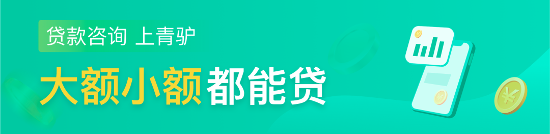 车子抵押贷款哪个银行可以做_银行抵押车贷款车能开走么_抵押车在银行可以贷款吗