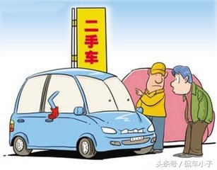 二手车买法系车_买二手法系车要慎重_二手车买法系划算吗