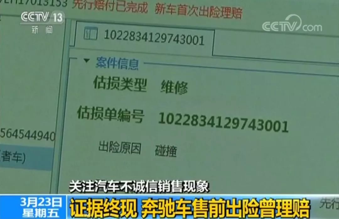 查车的事故_查车是不是事故车怎么查_查事故车要钱吗