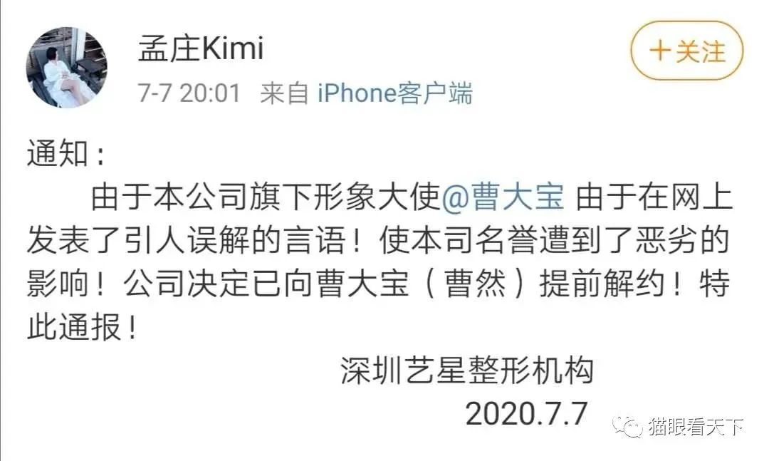 贵州大巴车事件调查结果_2020年贵州大巴车事故_贵州大巴车事故后续