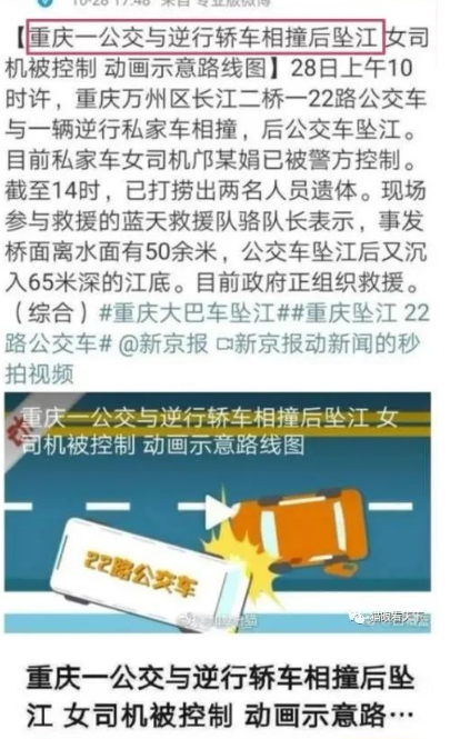 贵州大巴车事件调查结果_2020年贵州大巴车事故_贵州大巴车事故后续