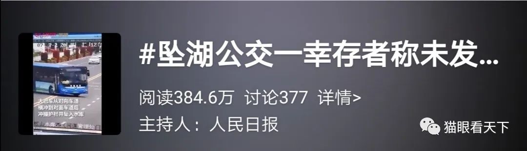 贵州大巴车事故后续_2020年贵州大巴车事故_贵州大巴车事件调查结果