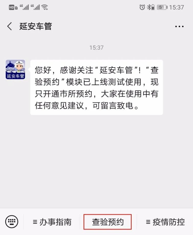 汽车解除抵押网上预约_汽车解除抵押办理流程要预约吗_车辆解除抵押预约