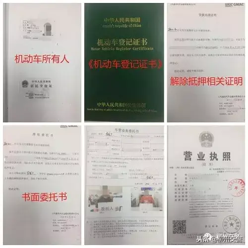 抵押车贷款还完后怎么解压_车贷款还完解除抵押_抵押贷款买车还清后如何解押