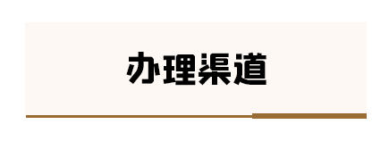 抵押押解车辆合法吗_车辆抵押解押_抵押车解抵押