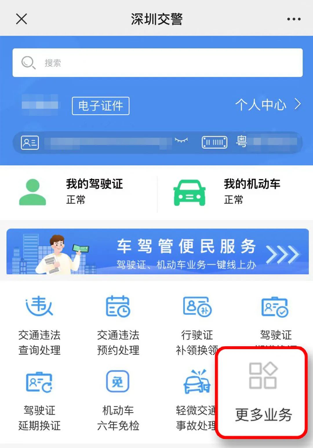 抵押车解抵押_抵押押解车辆合法吗_车辆抵押解押