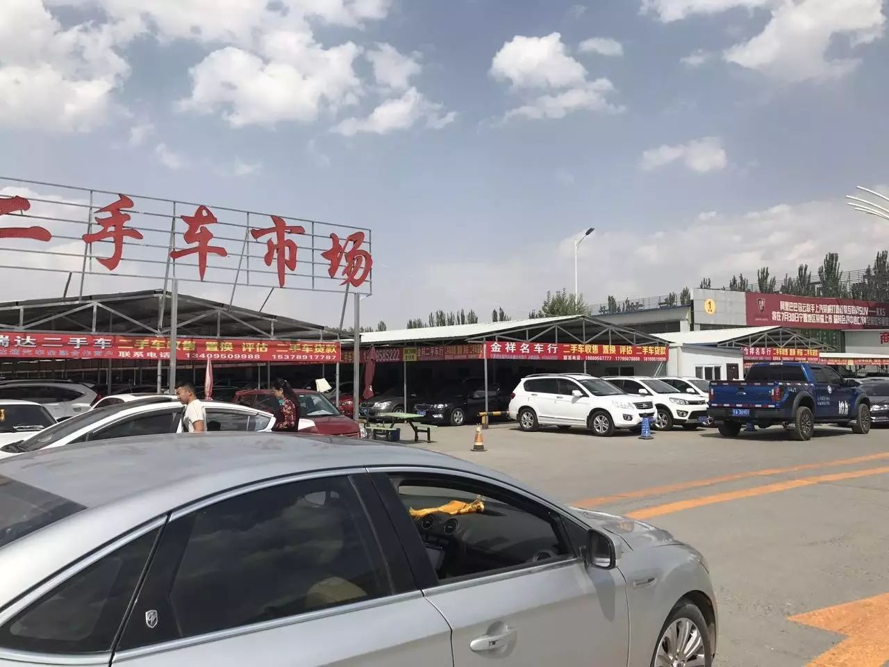 众泰汽车二手车交易市场_二手众泰轿车_出售二手众泰