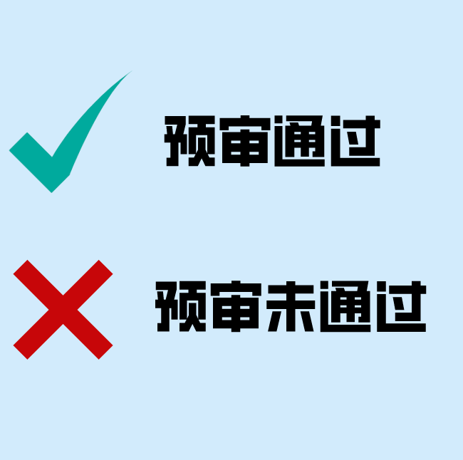 买二手车上牌需要多少钱_上牌钱二手买车需要什么手续_上牌钱二手买车需要过户吗