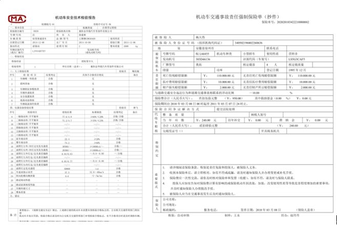 过户二手车需要多少钱费用_二手车需要过户吗_过户二手车需要多少钱