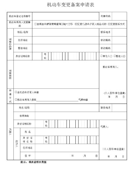 二手车需要过户吗_过户二手车需要多少钱费用_过户二手车需要多少钱