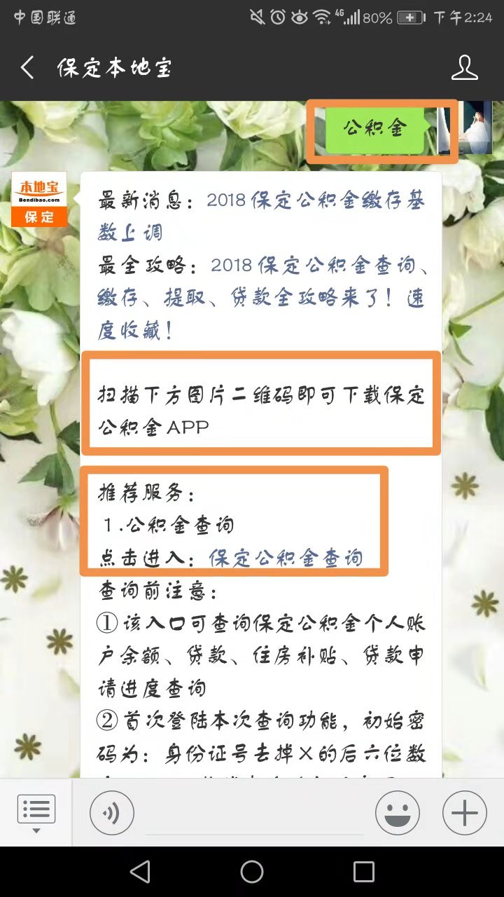 保定哪里可以汽车无抵押贷款_汽车抵押贷款无还款能力怎么办_汽车抵押贷款可以不押车吗