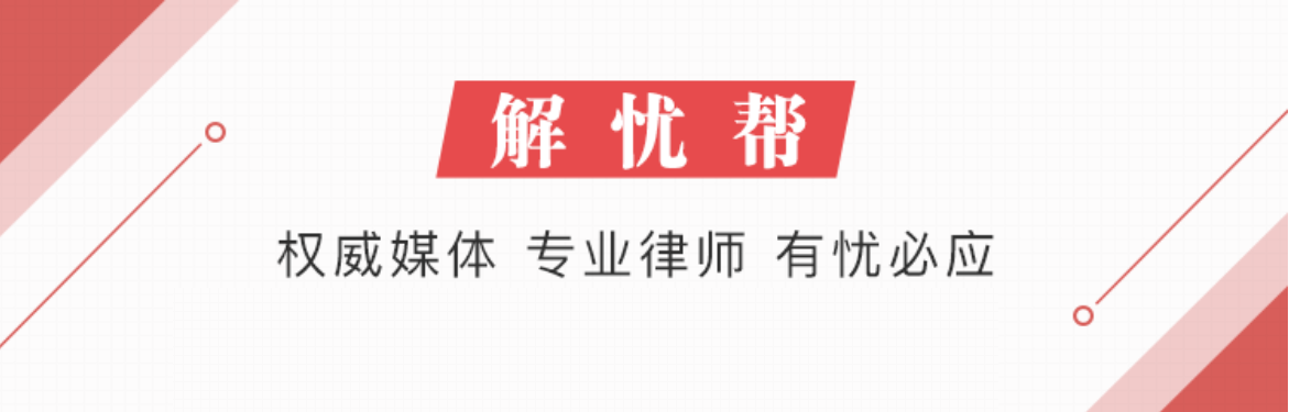 二手车经鉴定是“泡水事故车”  车商不认