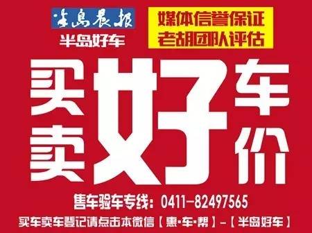 二手朗逸买几年的适合_二手手动朗逸多少钱_14年朗逸手动二手车多少钱