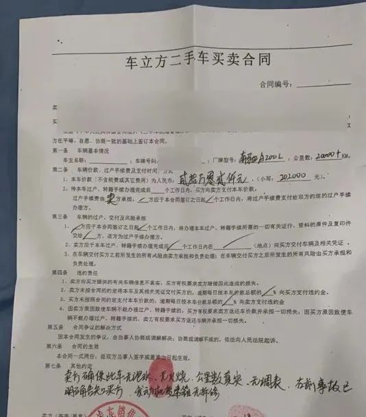 买二手车能查车有没有出过事故_怎么查买的二手车有没有事故_有事故查二手买车没事吧