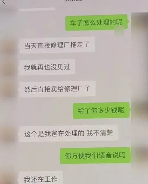 有事故查二手买车没事吧_怎么查买的二手车有没有事故_买二手车能查车有没有出过事故